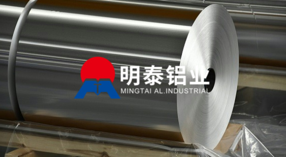 鋁箔8011生產廠家推薦 明泰鋁業(yè)